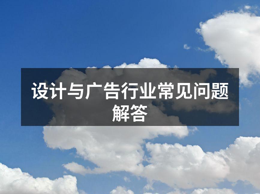 设计流程中的沟通与反馈
